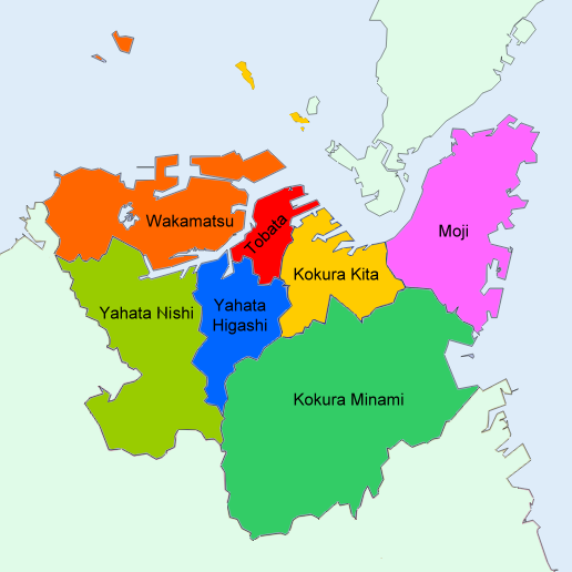 File:Kitakyūshū wards .png