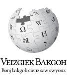 File:Wikipedia-logo-v2-za.png