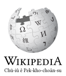 File:Wikipedia-logo-v2-zh-min-nan.png