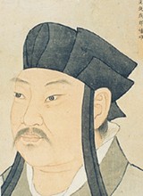 File:Yang Xiong.jpg