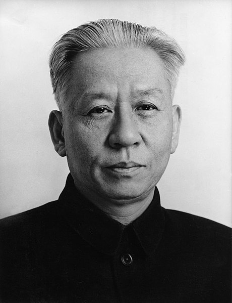 File:LiuShaoqi.jpg