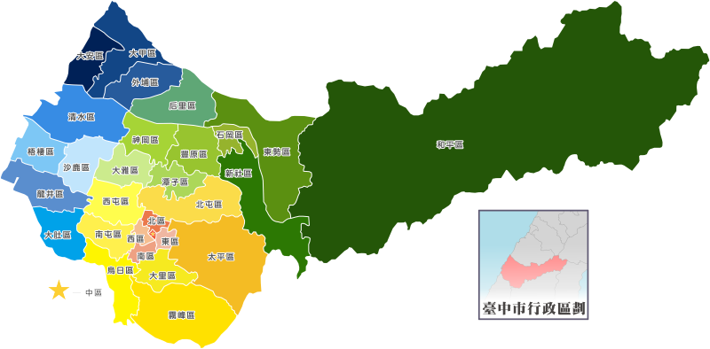 File:台中行政區劃.png