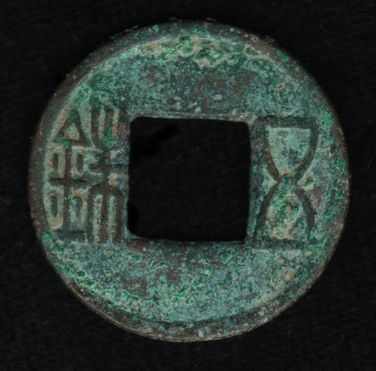 File:Hancoin1large.jpg