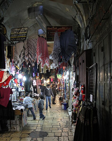 File:Jerusalem-Suq-06-2010-gje.jpg