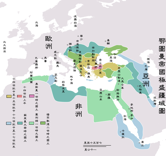 File:OttomanEmpireIn1683-zh-classical.png