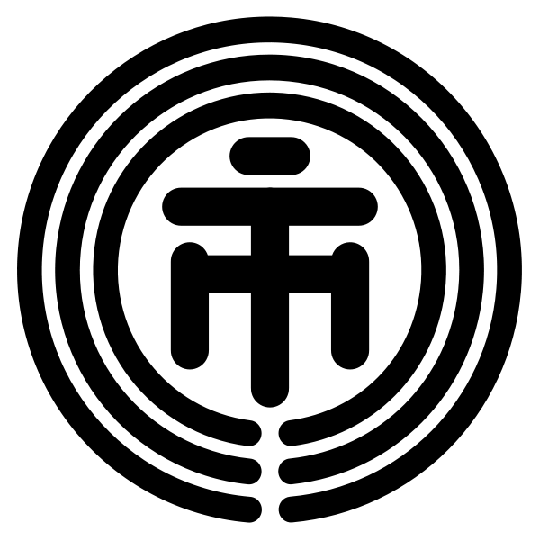 File:千葉県市川市市章.svg