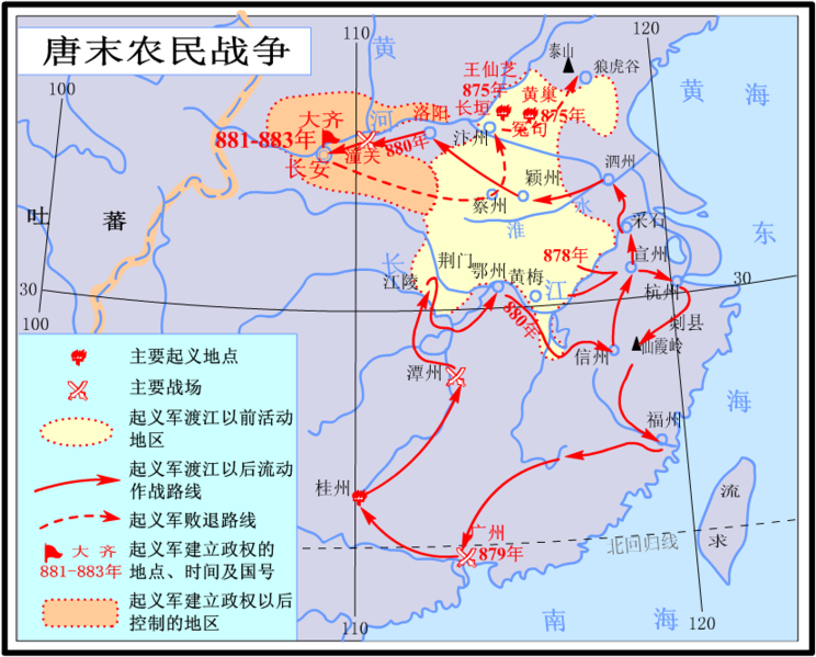 File:唐末农民起义图.png