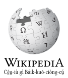 File:Wikipedia-logo-v2-cdo.png