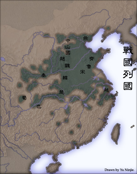 File:China 2b2-zh-classical.png