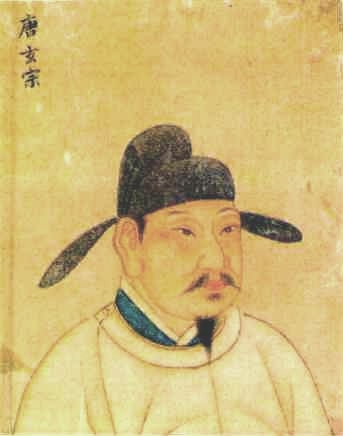 File:Tang XianZong.jpg