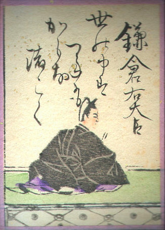 File:Hyakuninisshu 093.jpg