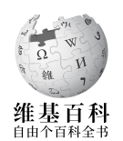 File:Wikipedia-logo-v2-wuu.svg