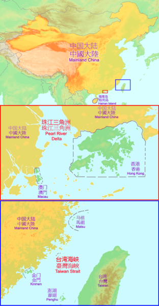 File:MainlandChina.png