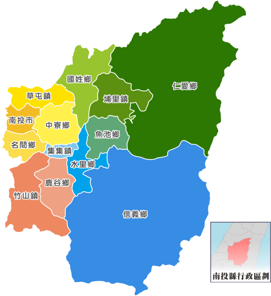 File:南投行政區劃.png