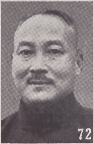 File:Xu Chongzhi.jpg