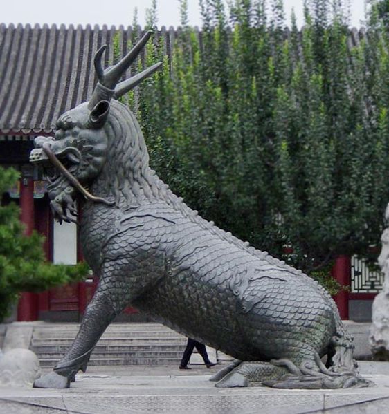 File:QingQilin.jpg