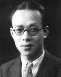 File:Zhou Youguang 1920s.jpg