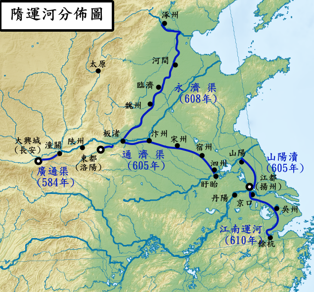 File:隋運河分布圖.png