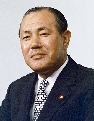 File:Kakuei Tanaka 19720707.jpg