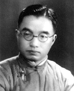 File:Zhu Ziqing.png