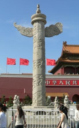 File:Tiananmen huabiao.jpg