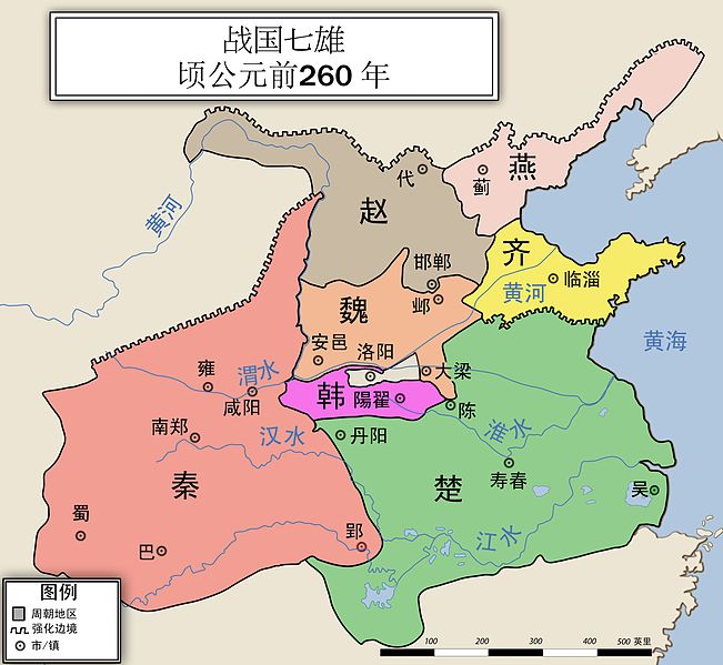 File:ZH-战国七雄地图.jpg