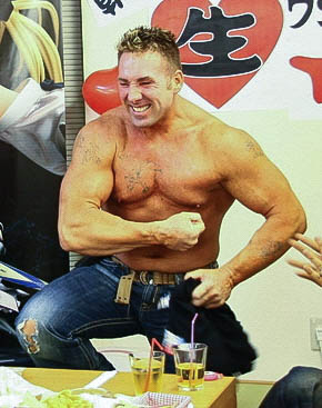 File:Billy Herrington.jpg