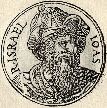 File:Jehoash of Israel.jpg