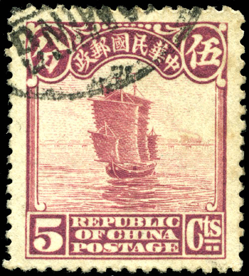 File:Stamp China 1923 5c.jpg