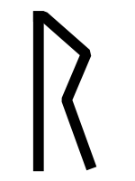 File:Runic letter raido.png