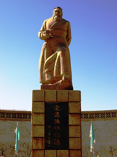 File:Statue commemorating Ban Chao, Kashgar.jpg