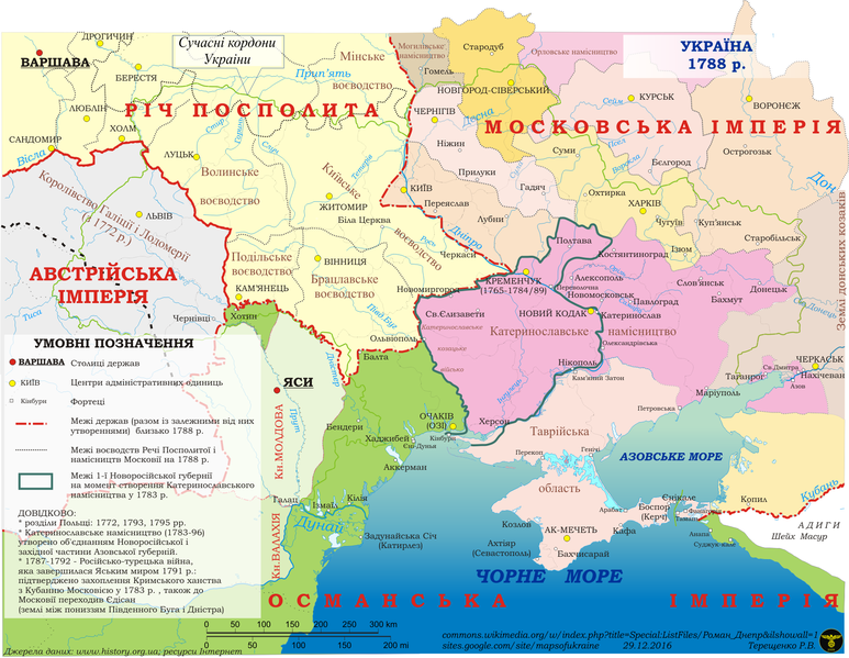 File:1788 Ukraine.png