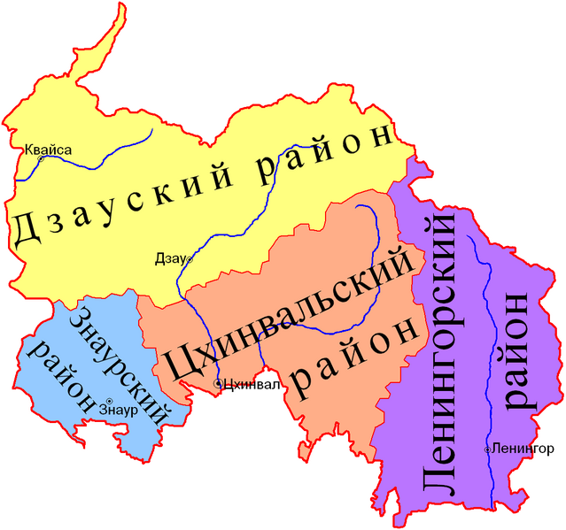 File:S.Ossetia.png