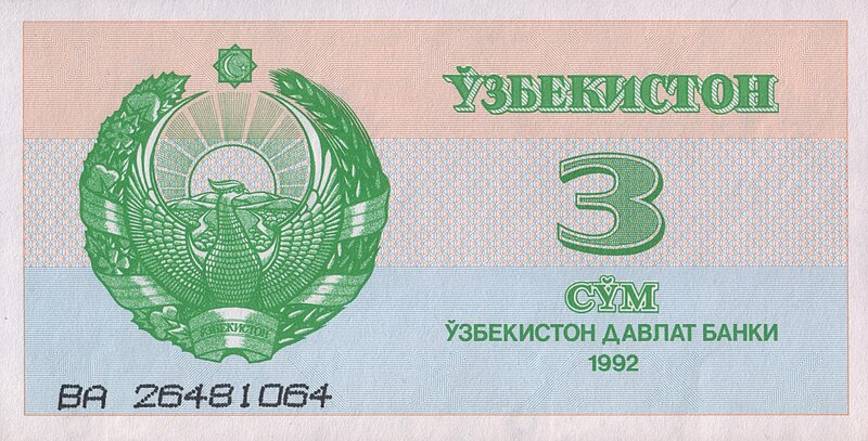 File:3 som. Uzbekistan, 1992 a.jpg