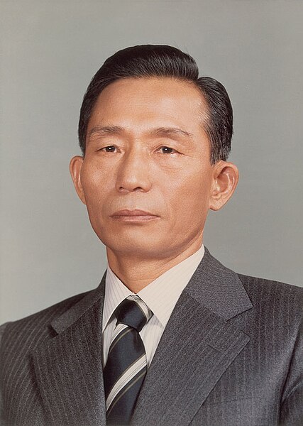 File:Park Chung Hee (박정희) Presidential Portrait.jpg