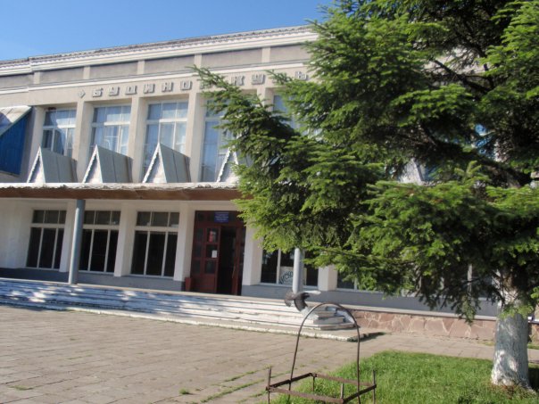 File:Club Torgovica.jpg