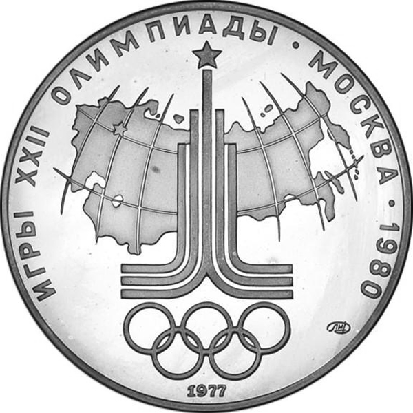 File:USSR 1977 10rubles Ag Olympics80 USSRMap a.jpg