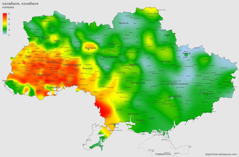 File:Uk калабаня, колибаня (калюжа).png