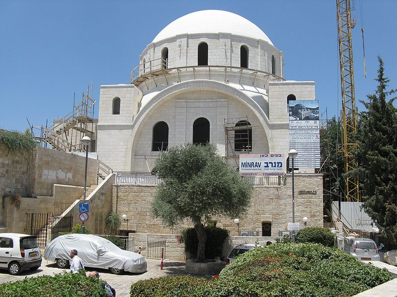 File:Hurva synagogue July2009.jpg