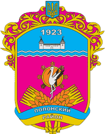 File:Coat of Arms of Polonskiy Raion in Khmelnytsky Oblast.gif