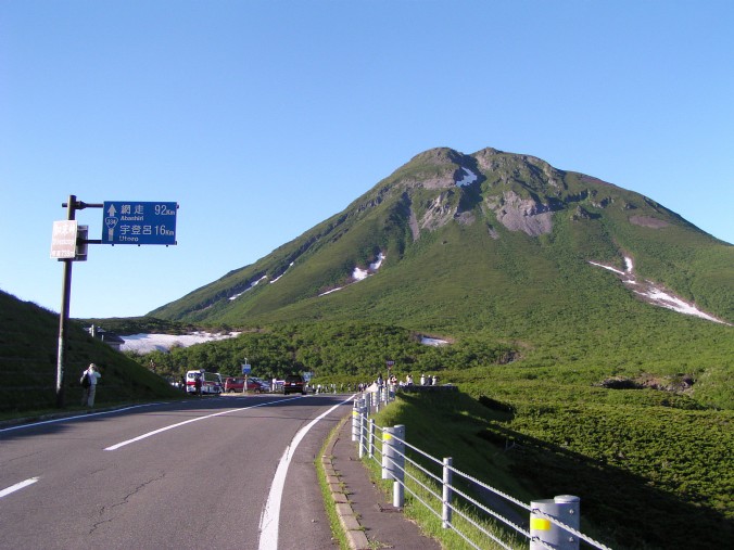 File:Mount rausu from road334.jpg