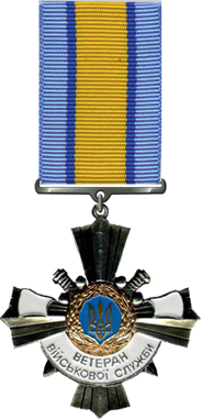 File:UKR-MOD – Military Service Veteran's Commendation.jpg