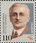 File:Nicholas Adontz stamp.jpg