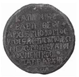 File:Seal Kallinikos IV (V).jpg