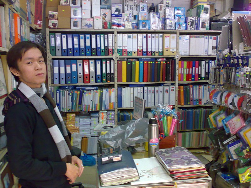 File:Vănphòngphẩm-InsideStationeryShop03012009606.jpg