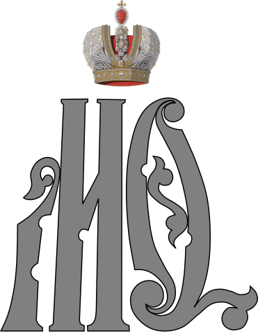 File:Imperial Monogram of Empress Maria Feodorovna (Dagmar of Denmark), Variant.svg