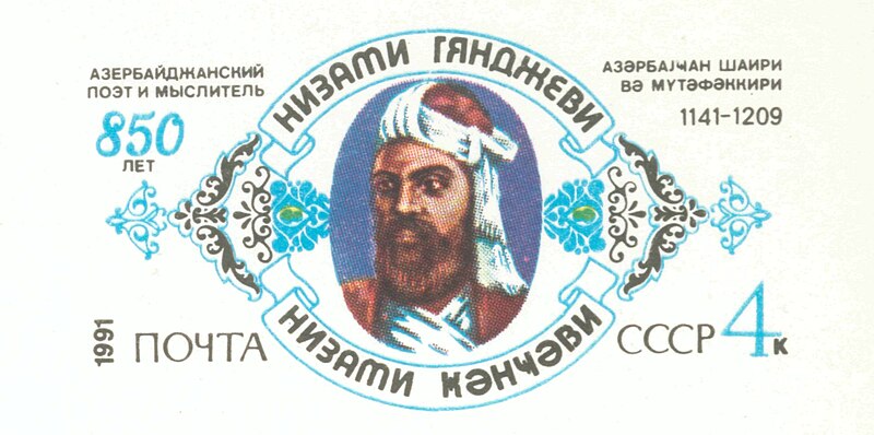 File:1991 CPA PC 225 Stamp.jpg