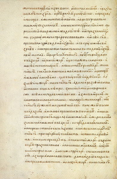 File:Radzivill chronicle 107.jpg