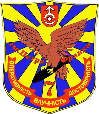 File:Ємблема 7БТА.png