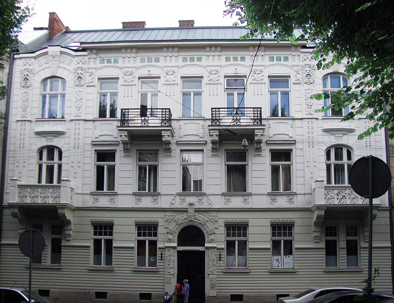 File:6 Bohomoltsia street, Lviv (1).jpg